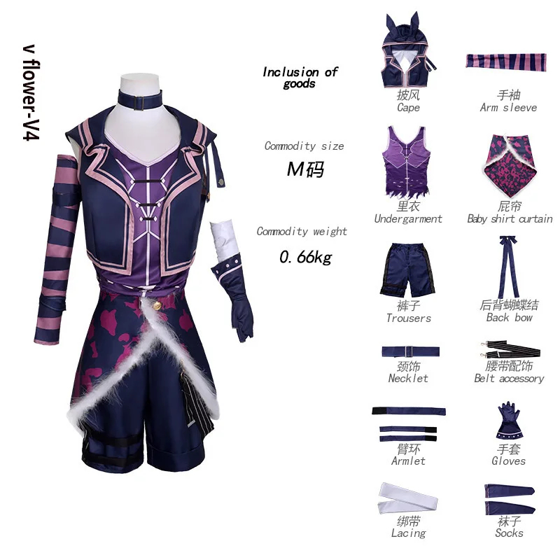 KK56 VOCALOID3 v V3 V4 Costume - Women Fashion Vest recensione e prezzo