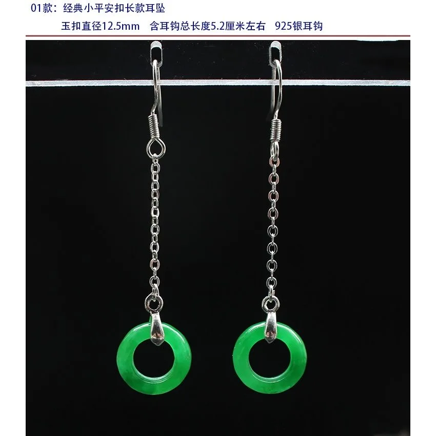 Personalizzato verde naturale  - Women'S Fashion Jewellery recensione e prezzo