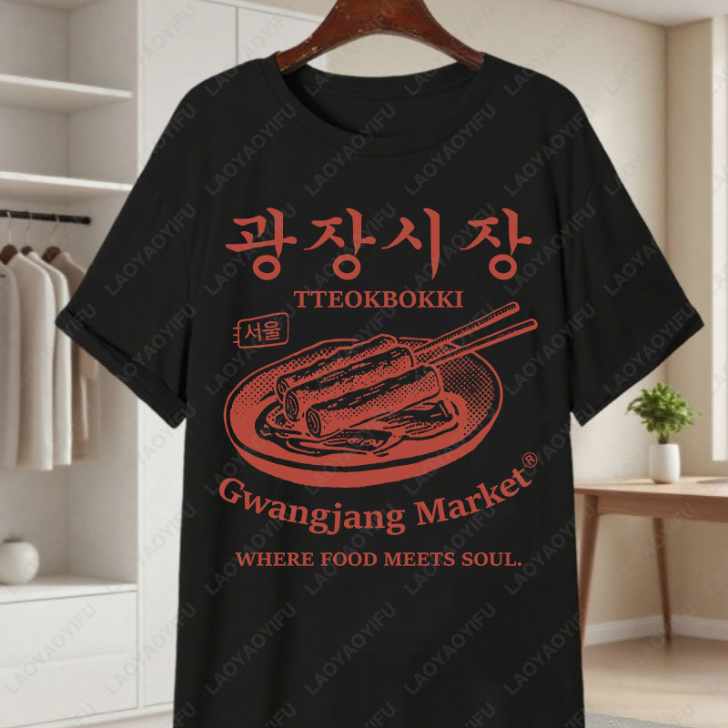 Corea Gwangjang Mercato Maglie - Women'S Fashion Market Size recensione e prezzo
