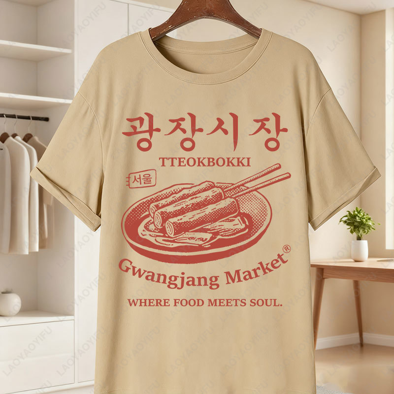 Corea Gwangjang Mercato Maglie - Women'S Fashion Market Size recensione e prezzo
