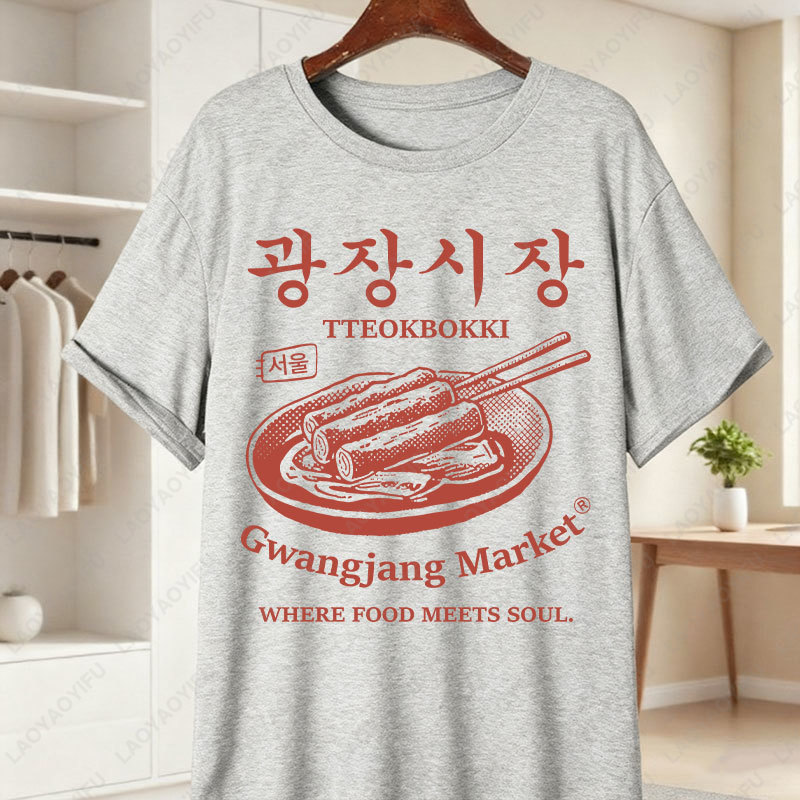 Corea Gwangjang Mercato Maglie - Women'S Fashion Market Size recensione e prezzo